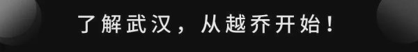 赛岳恒配资 刚刚！武商集团官宣！