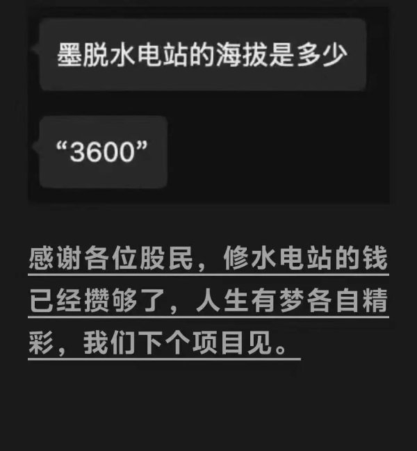 中盛投资 3600结束了？反内卷结束了？ | 产业链